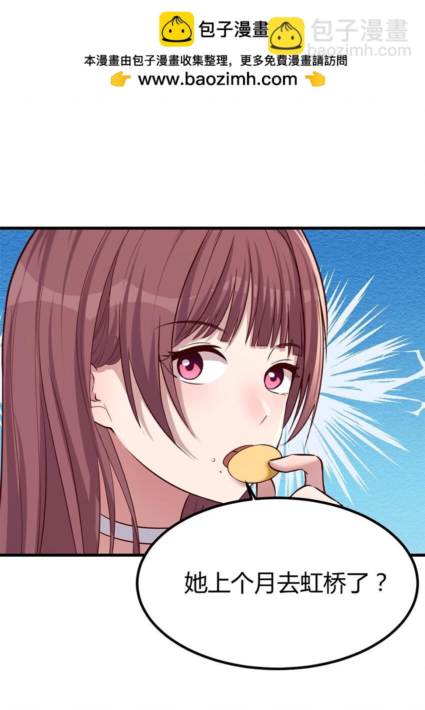 我的姐姐是大明星 - 222 222 - 2