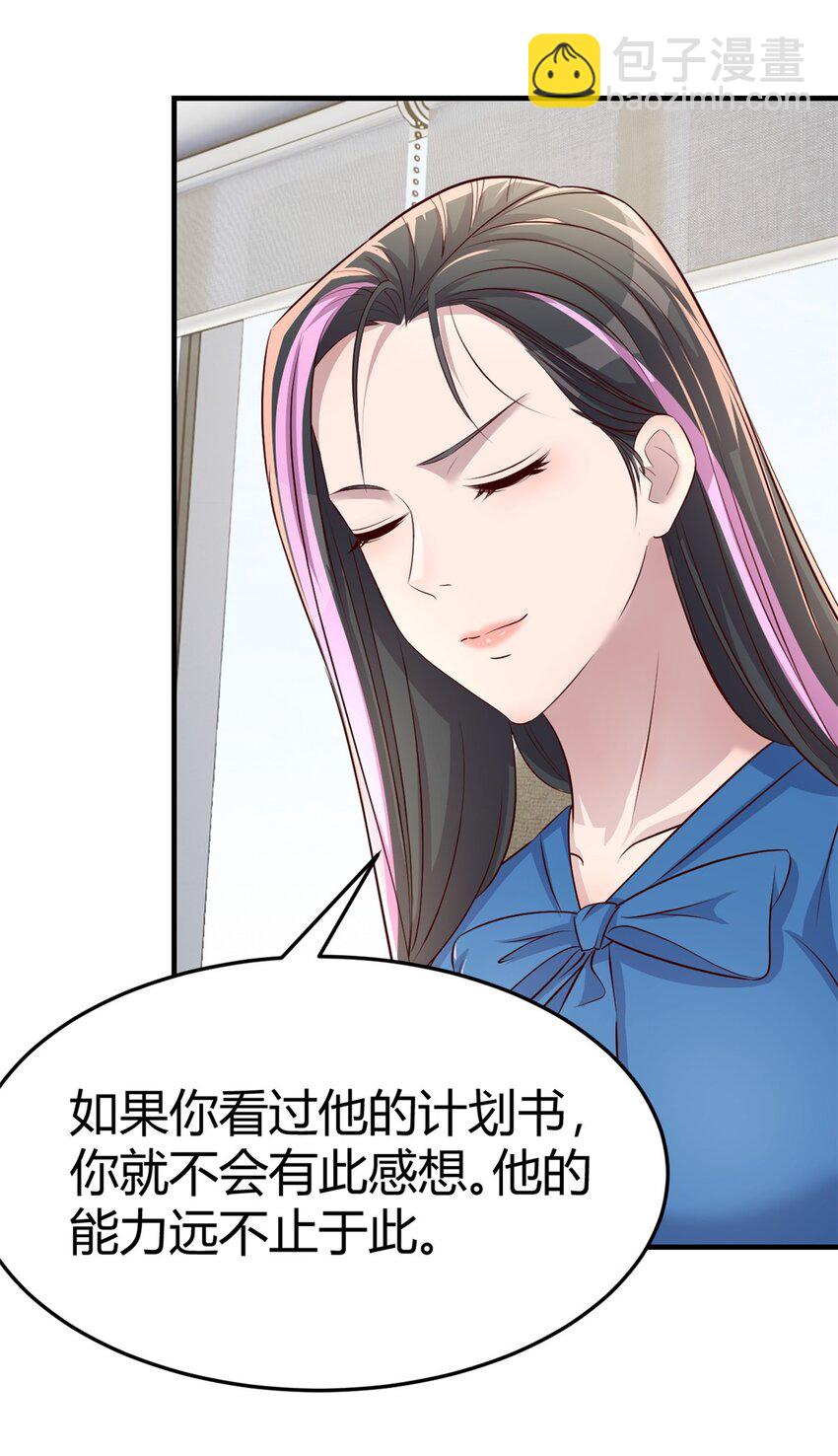 我的姐姐是大明星 - 222 222 - 4