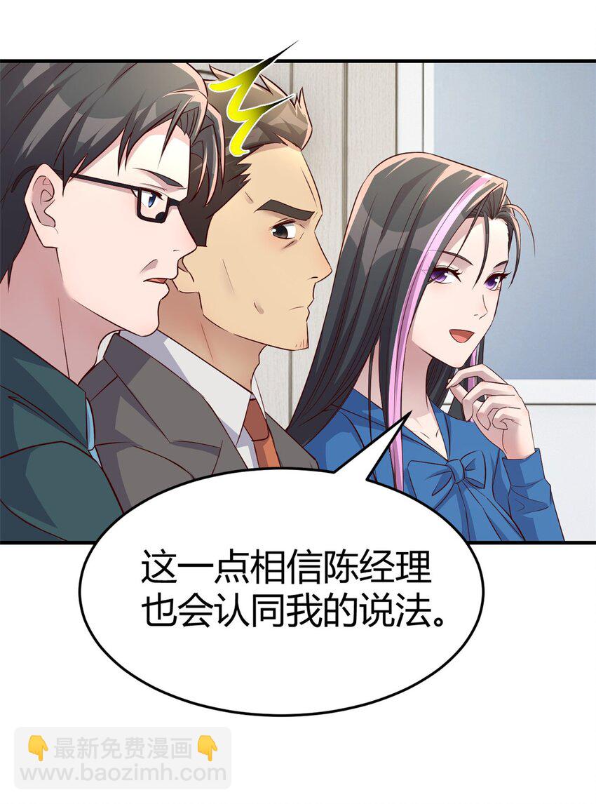 我的姐姐是大明星 - 222 222 - 5