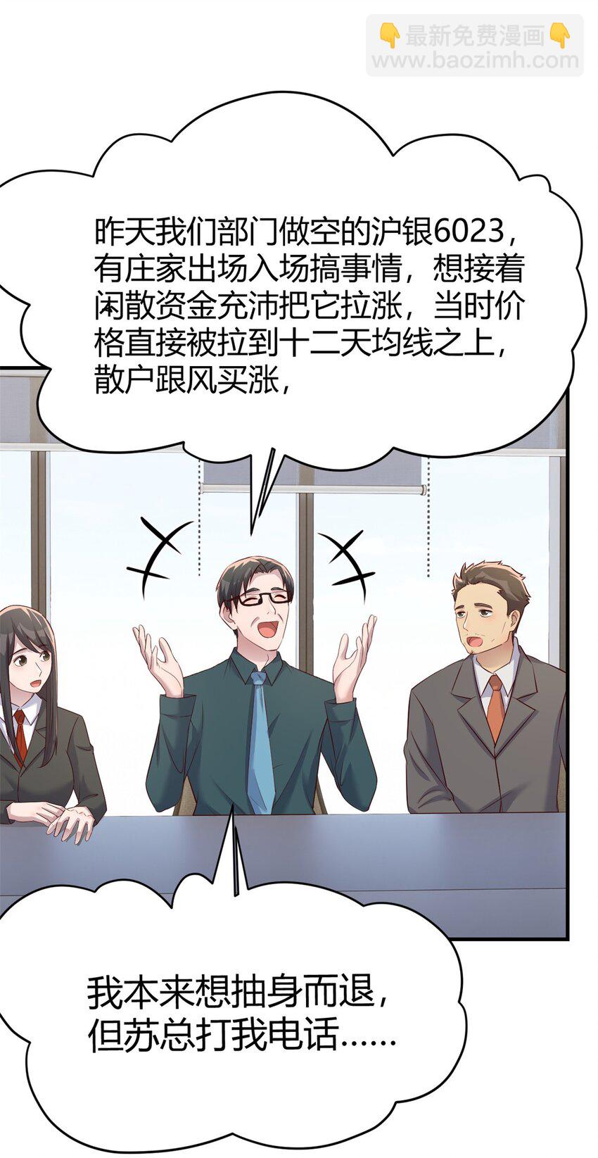 我的姐姐是大明星 - 222 222 - 4