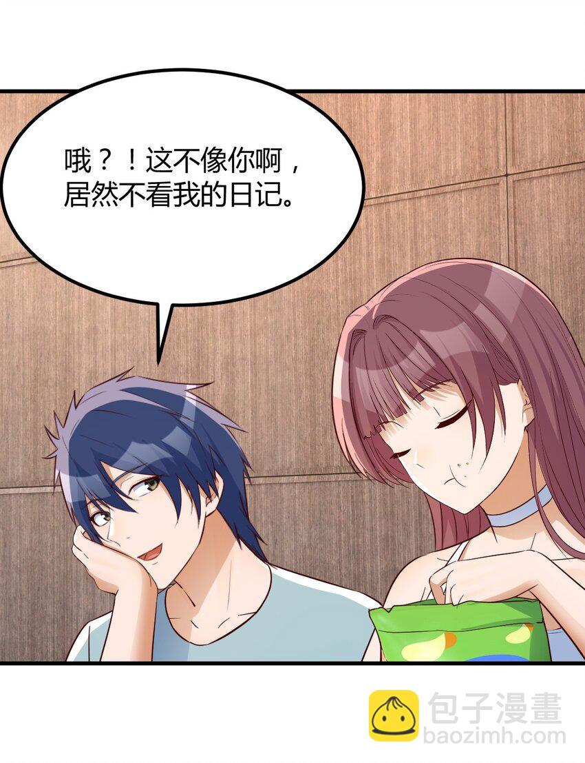 我的姐姐是大明星 - 222 222 - 5