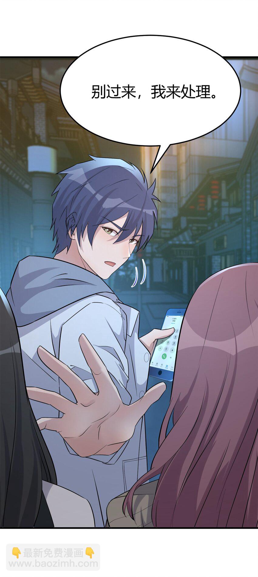 我的姐姐是大明星 - 224 224 - 5