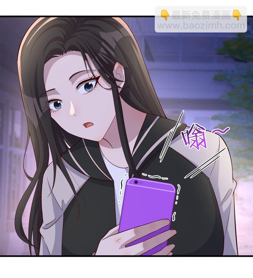 我的姐姐是大明星 - 224 224 - 5