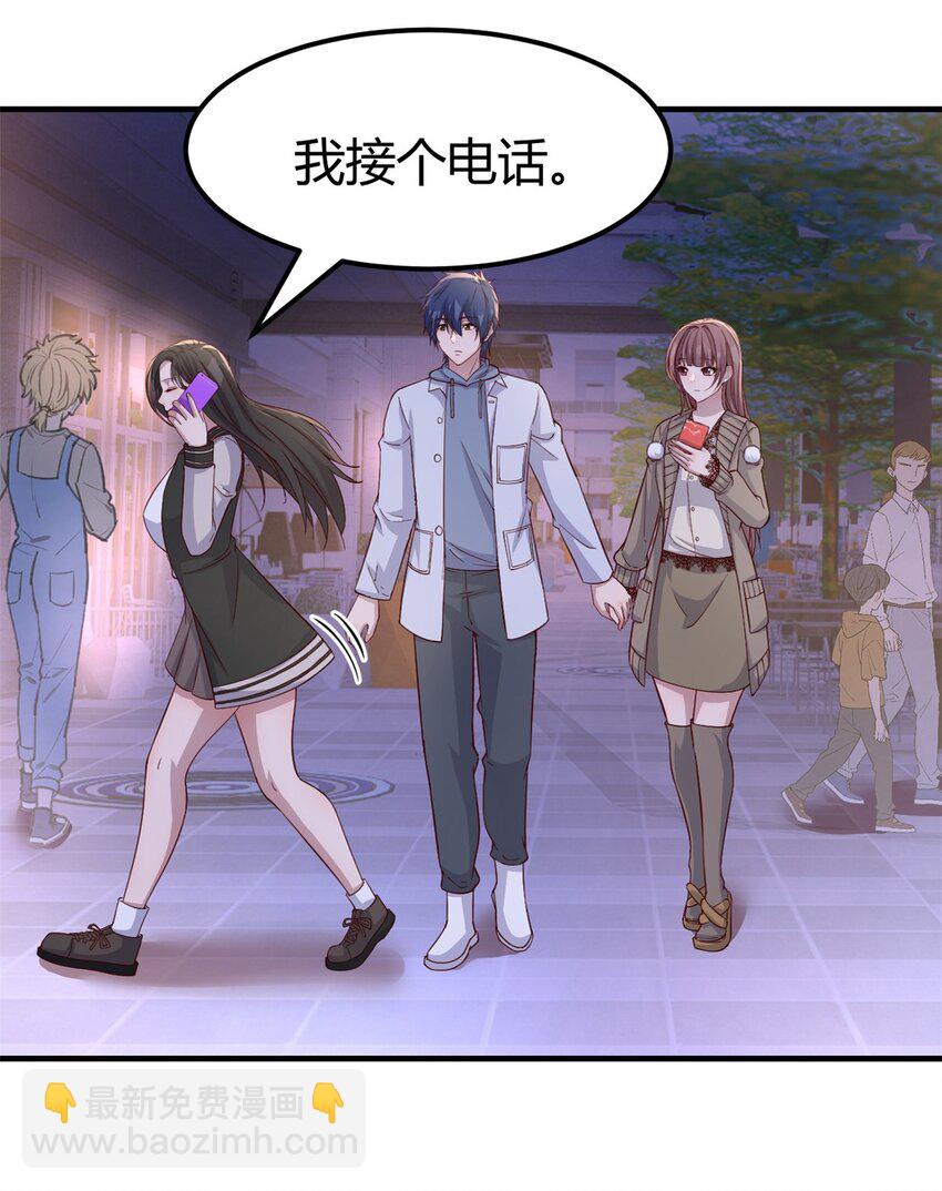 我的姐姐是大明星 - 224 224 - 6