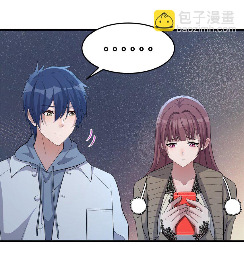 我的姐姐是大明星 - 224 224 - 1