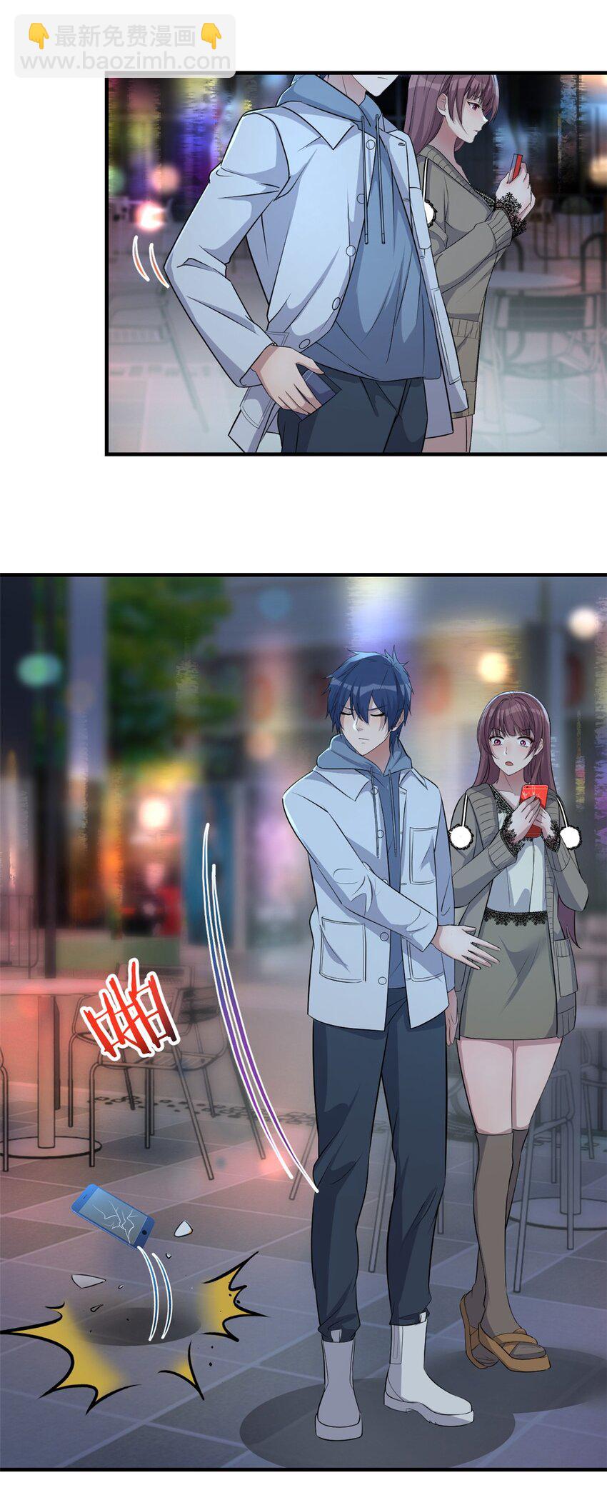 我的姐姐是大明星 - 224 224 - 2