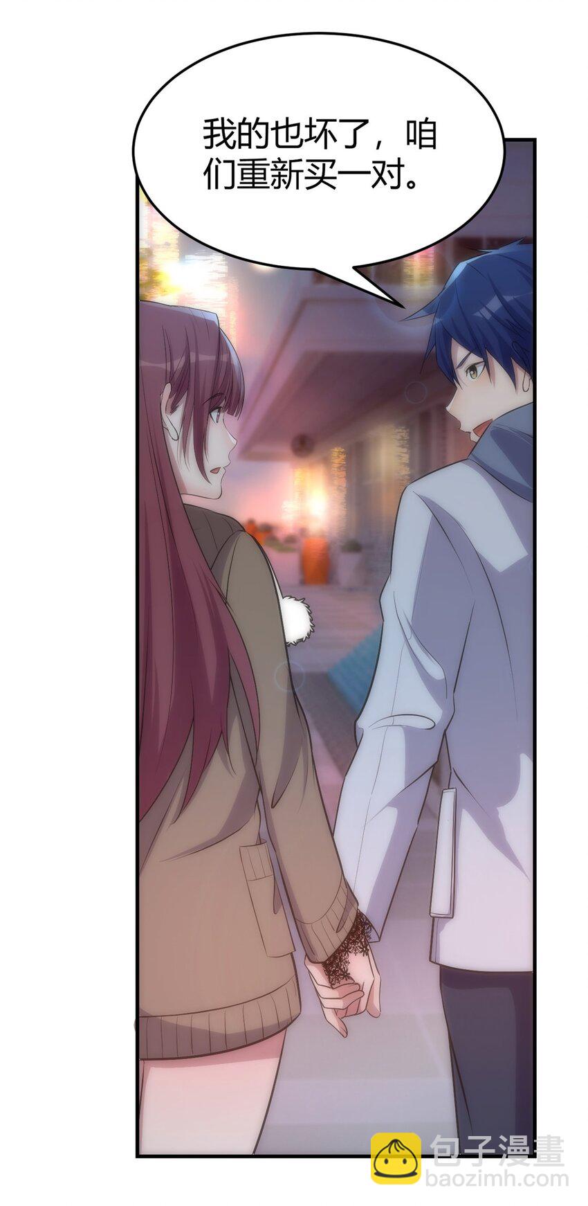 我的姐姐是大明星 - 224 224 - 3