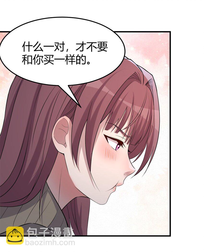 我的姐姐是大明星 - 224 224 - 4