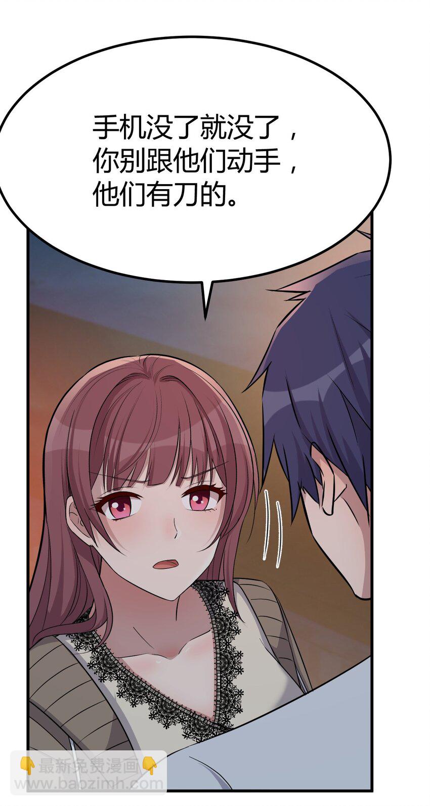 我的姐姐是大明星 - 224 224 - 2