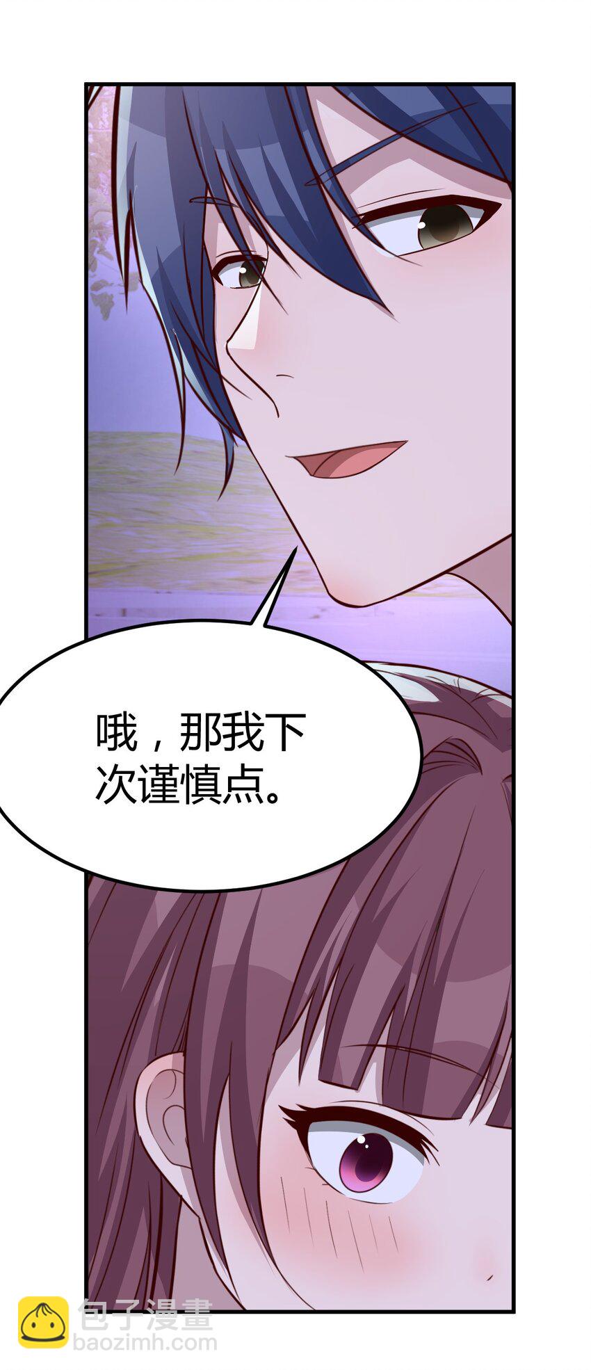 我的姐姐是大明星 - 224 224 - 5