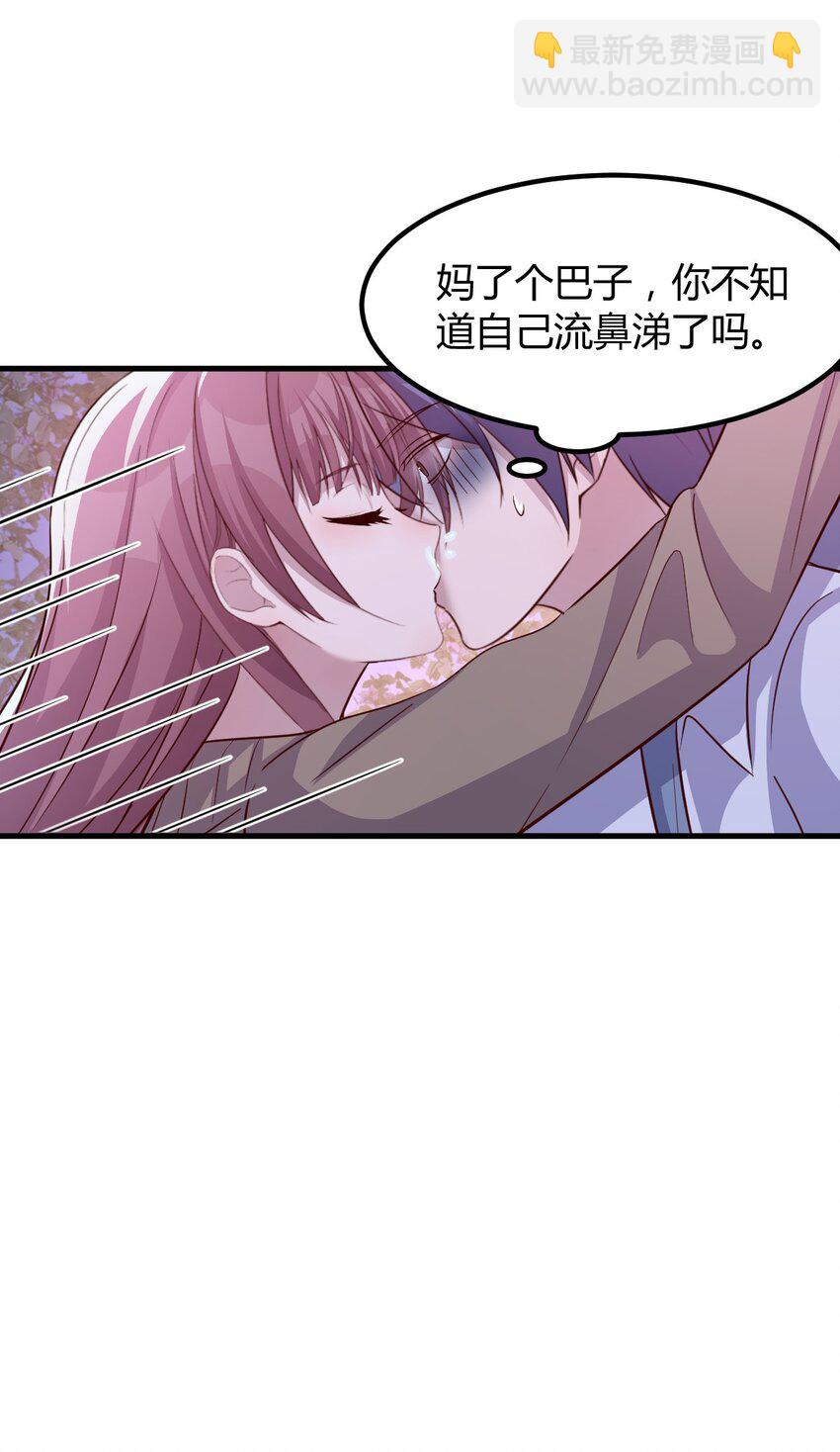 我的姐姐是大明星 - 224 224 - 3