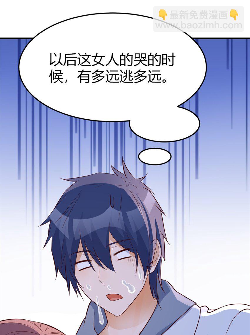 我的姐姐是大明星 - 224 224 - 4