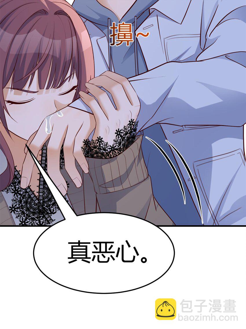 我的姐姐是大明星 - 224 224 - 5