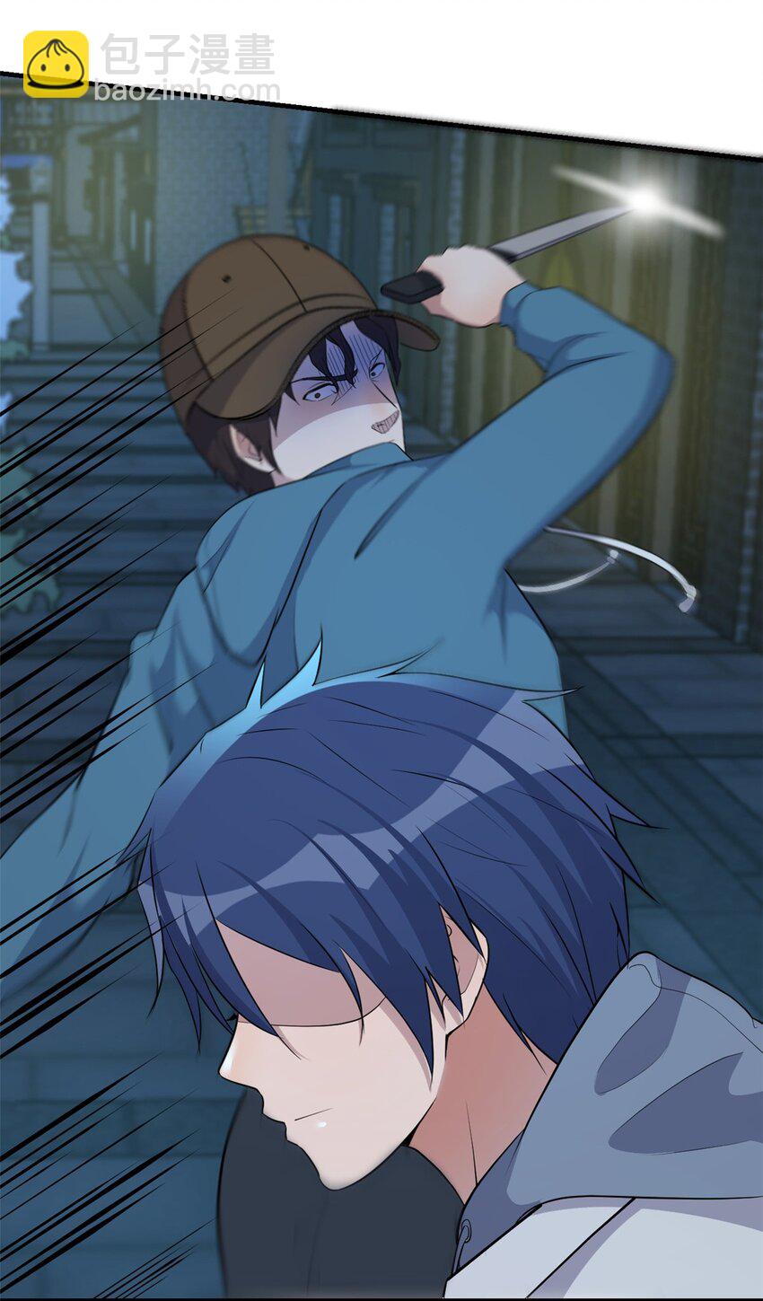 我的姐姐是大明星 - 224 224 - 5