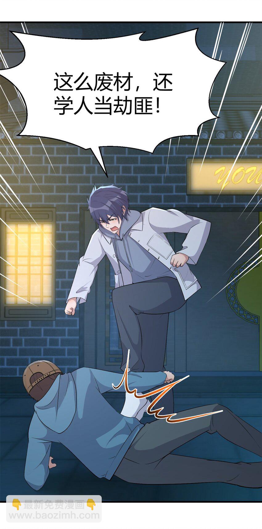 我的姐姐是大明星 - 224 224 - 1