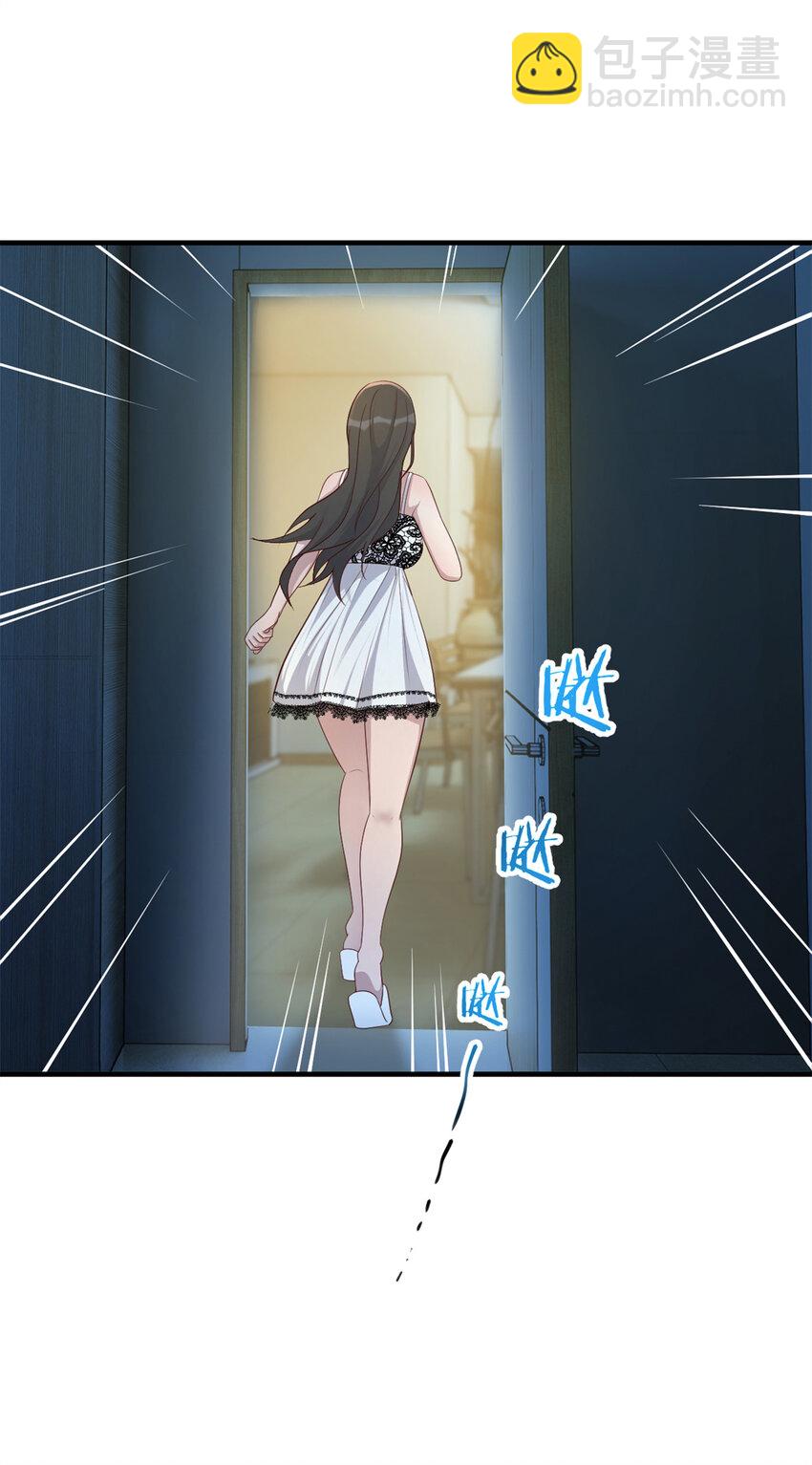 我的姐姐是大明星 - 226 226 - 5