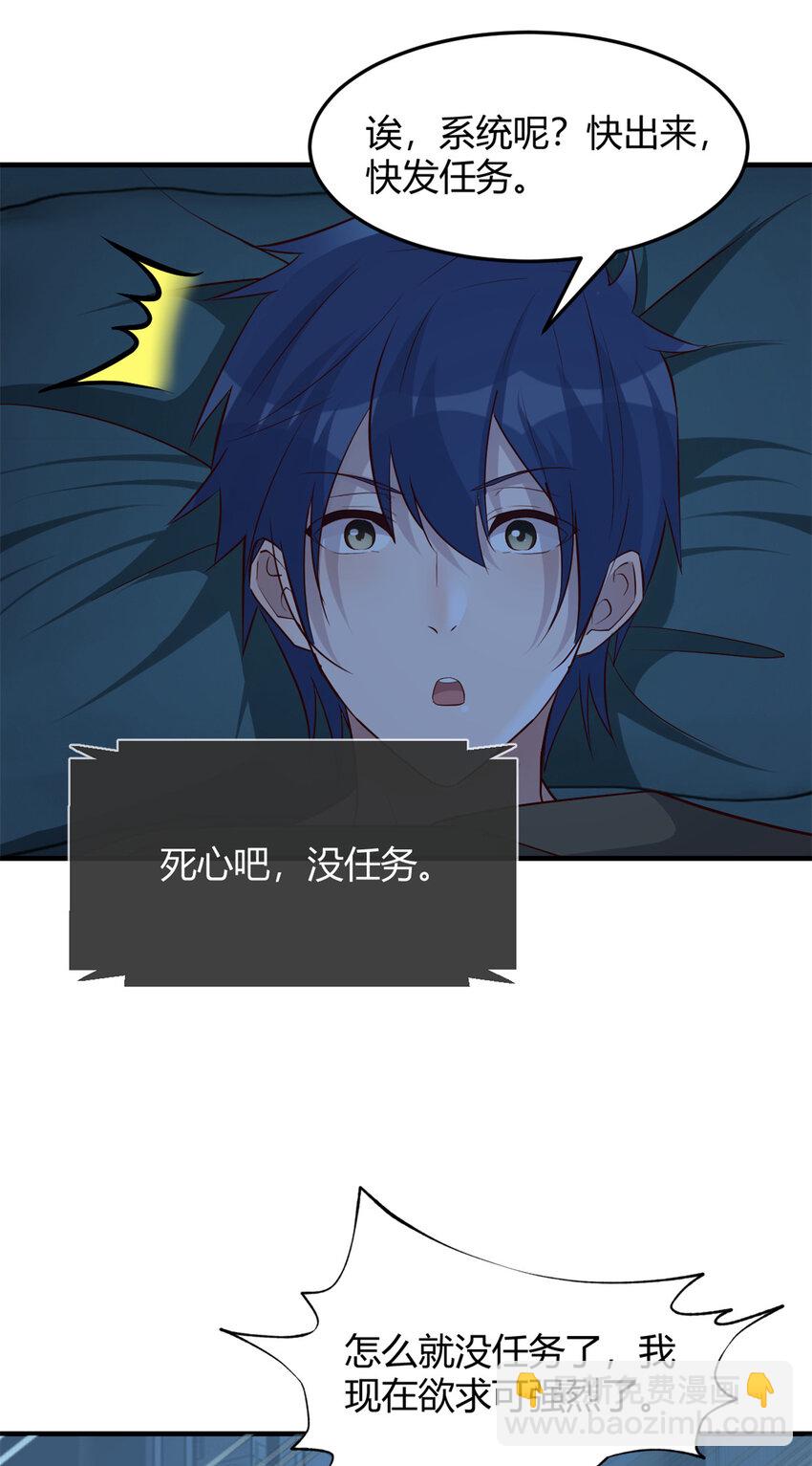 我的姐姐是大明星 - 226 226 - 1