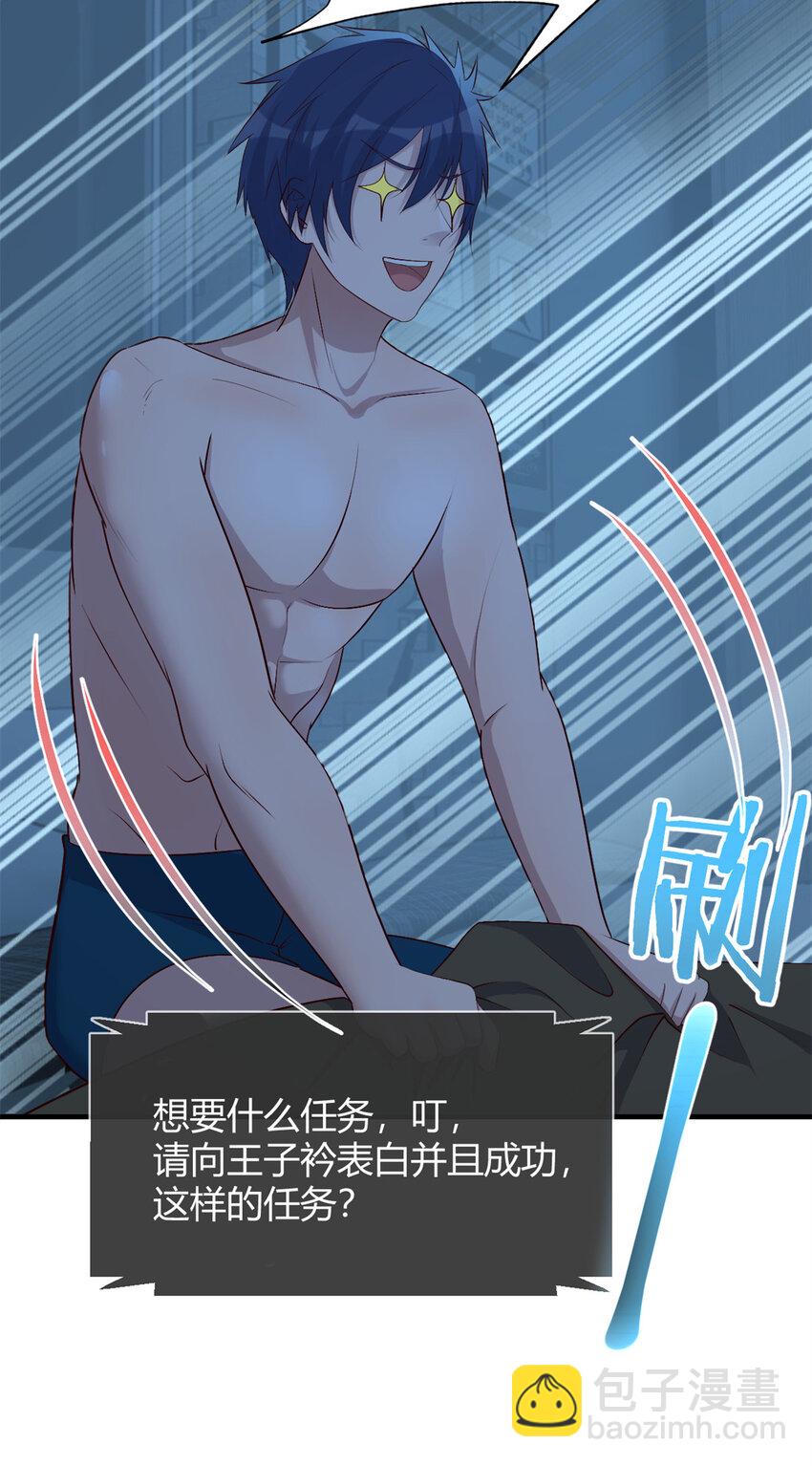 我的姐姐是大明星 - 226 226 - 2