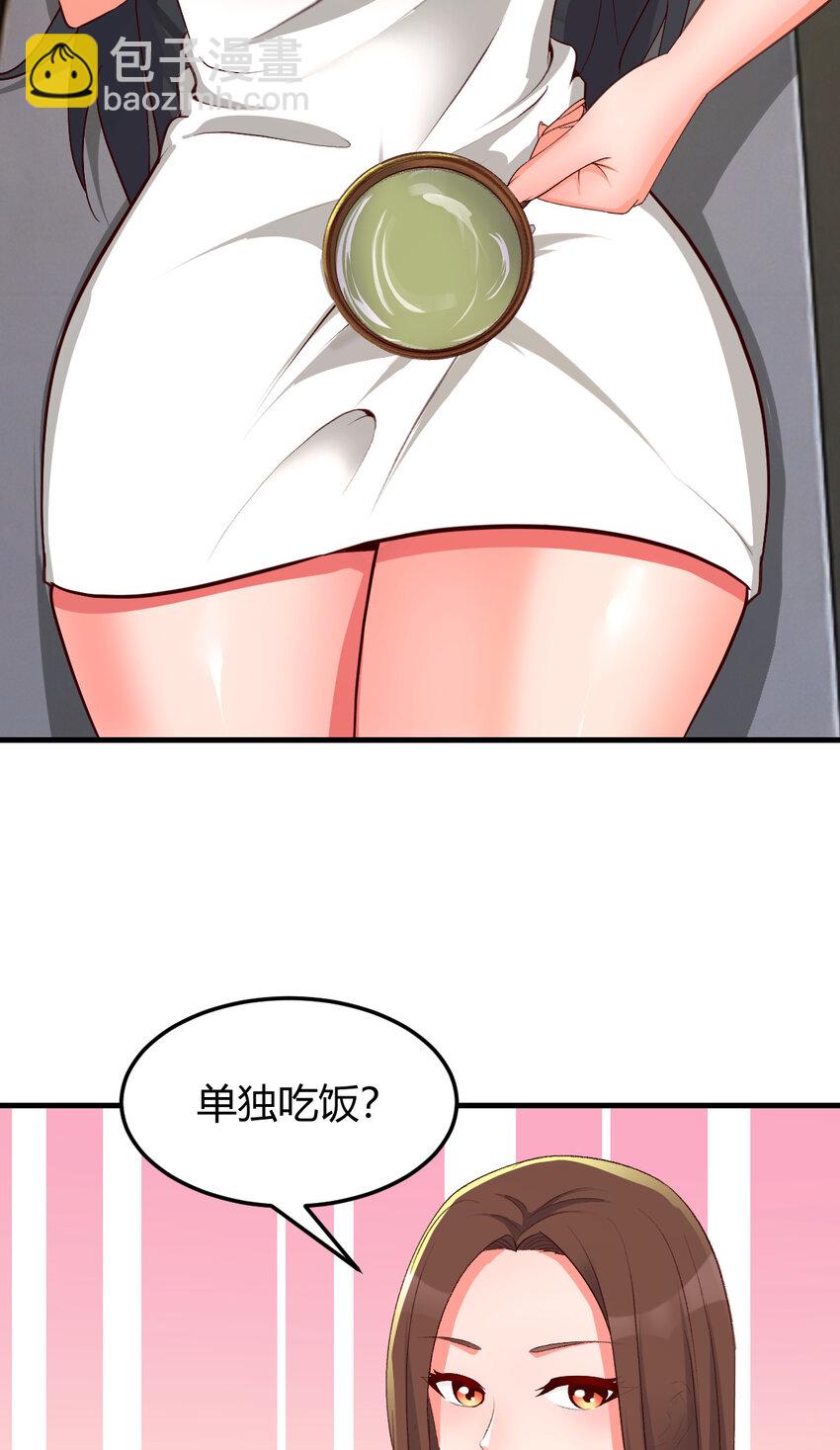 我的姐姐是大明星 - 226 226 - 2