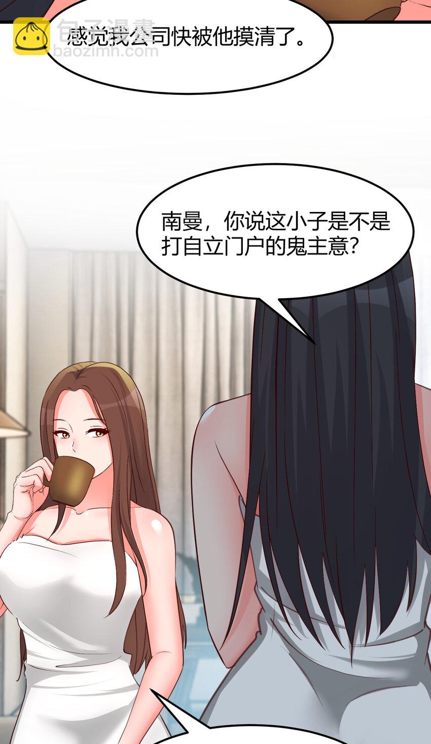 我的姐姐是大明星 - 226 226 - 5