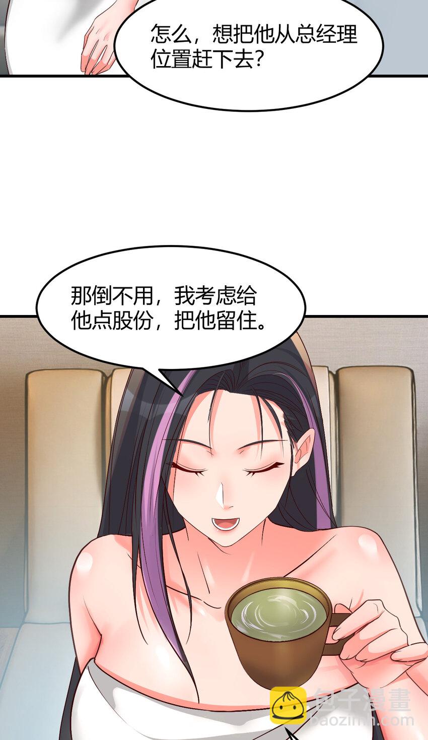 我的姐姐是大明星 - 226 226 - 6