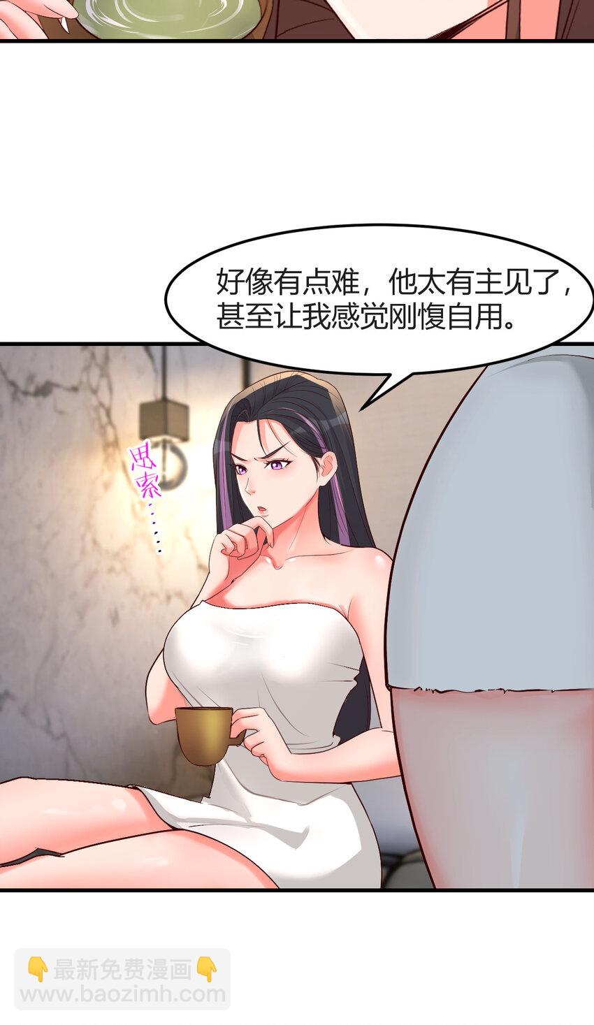 我的姐姐是大明星 - 226 226 - 1