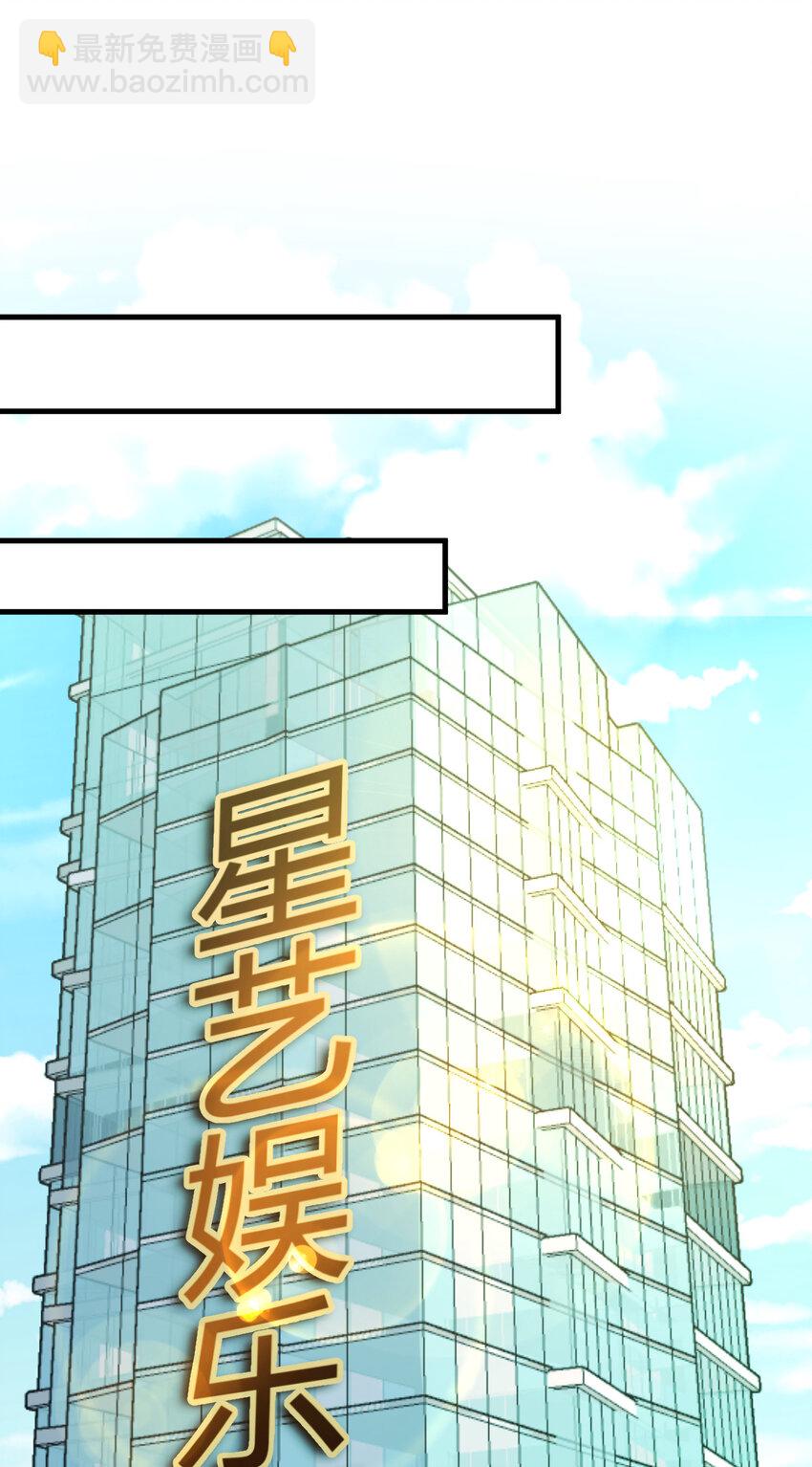 我的姐姐是大明星 - 226 226 - 3