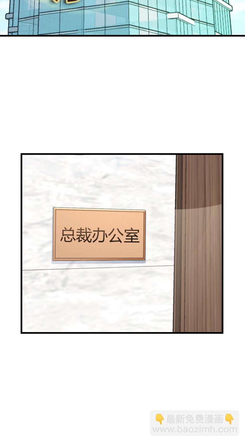 我的姐姐是大明星 - 226 226 - 4