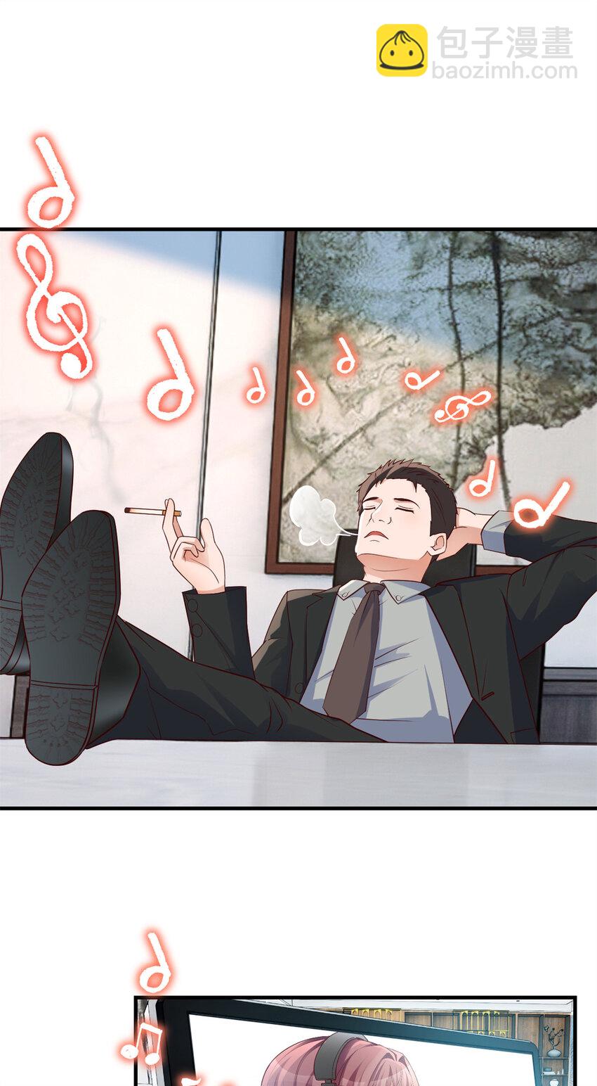 我的姐姐是大明星 - 226 226 - 5