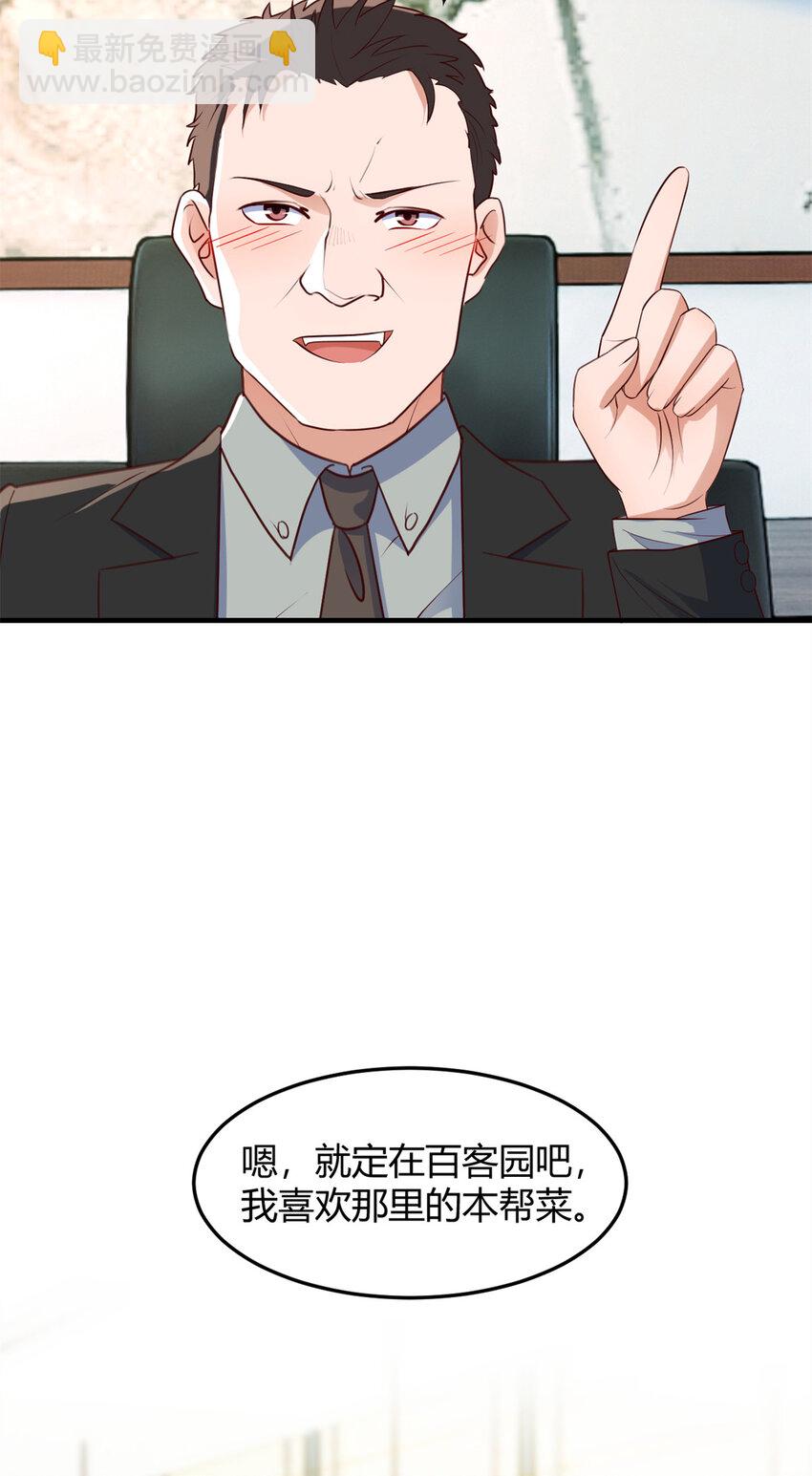 我的姐姐是大明星 - 226 226 - 3