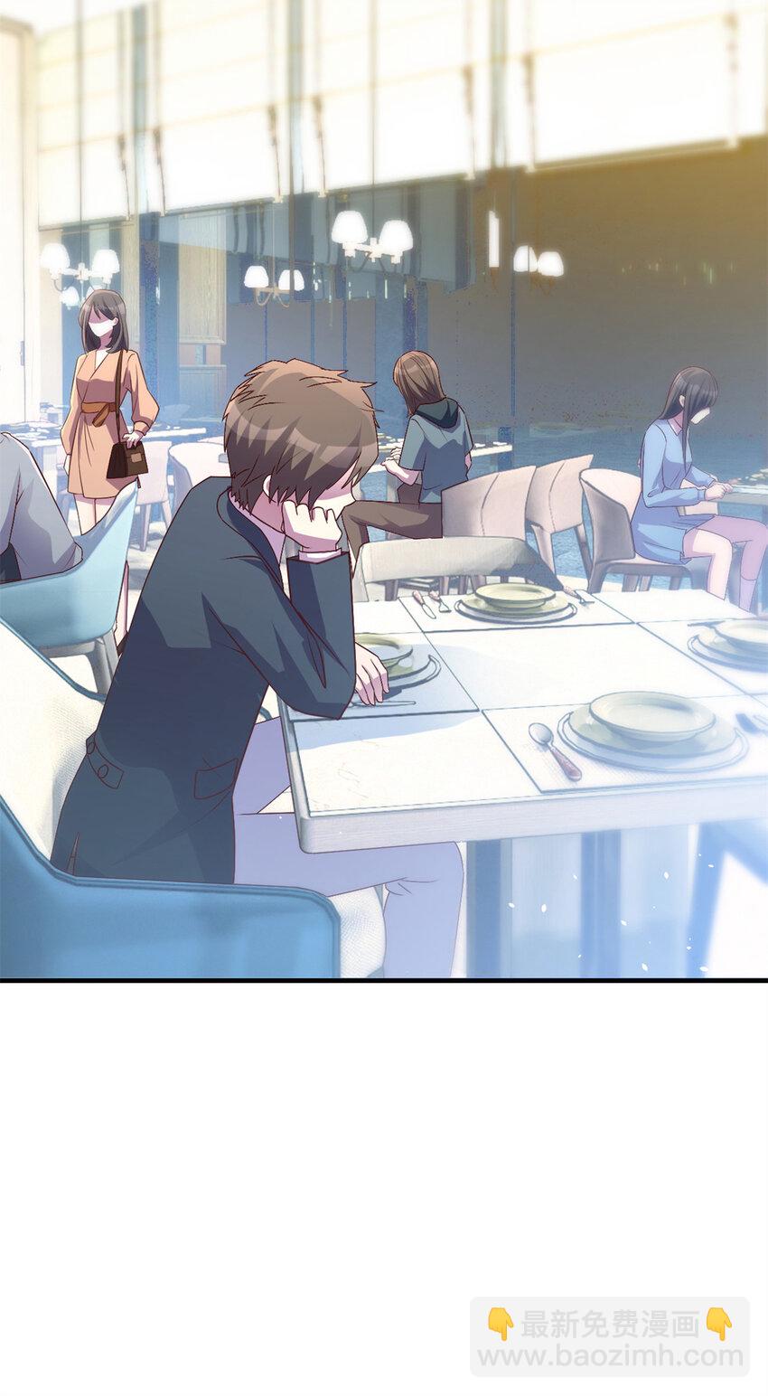 我的姐姐是大明星 - 226 226 - 4