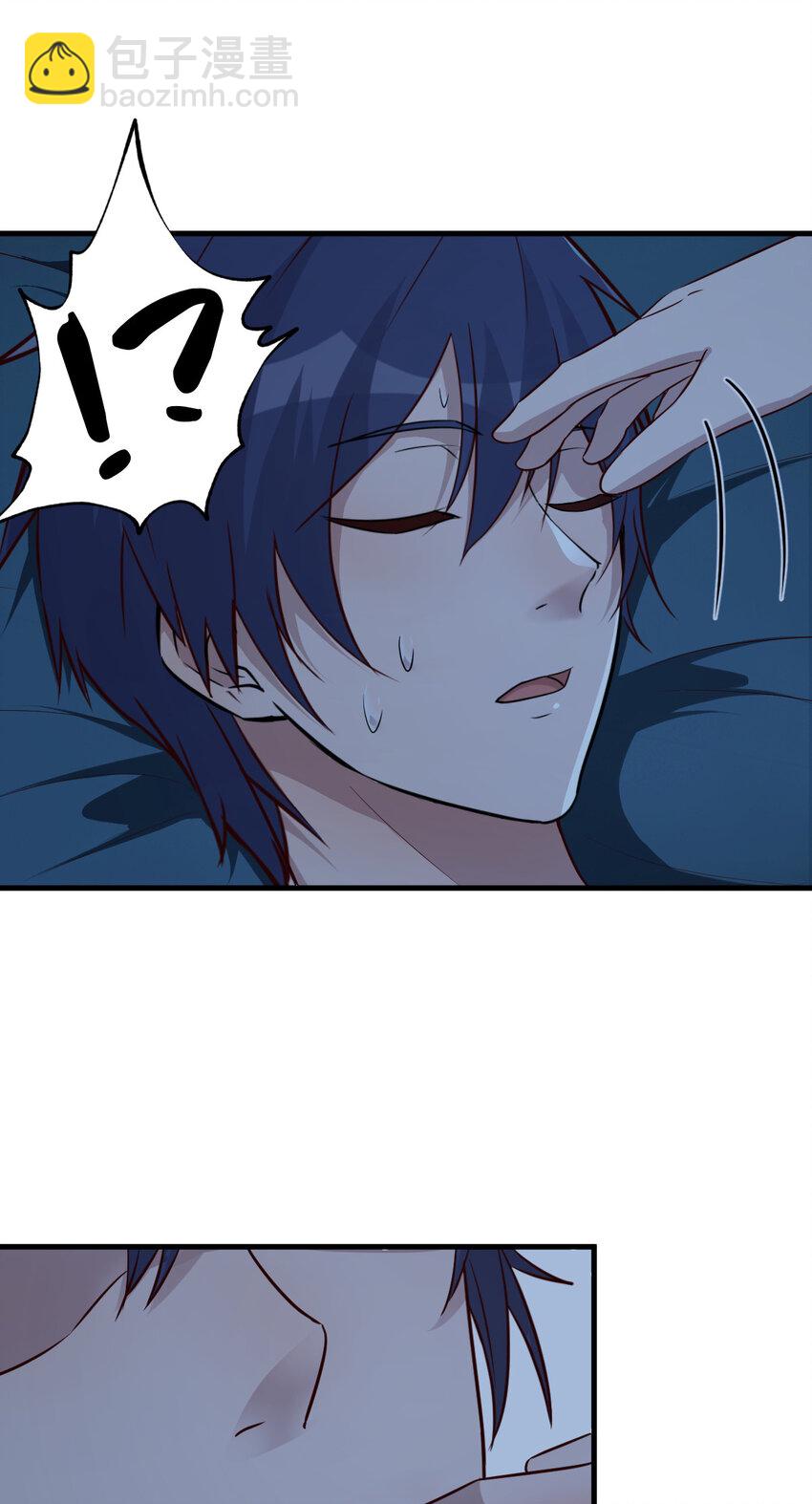 我的姐姐是大明星 - 226 226 - 5