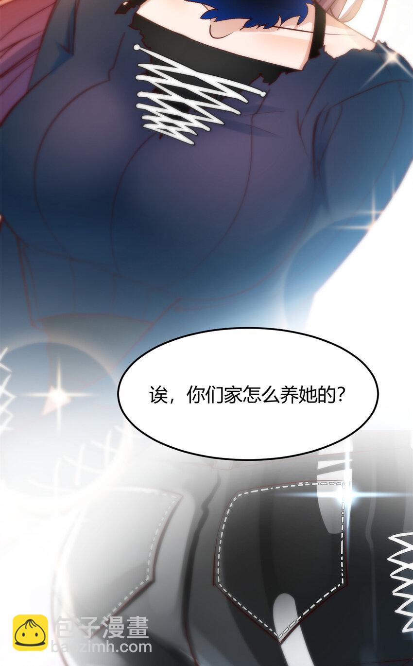 我的姐姐是大明星 - 228 228 - 4
