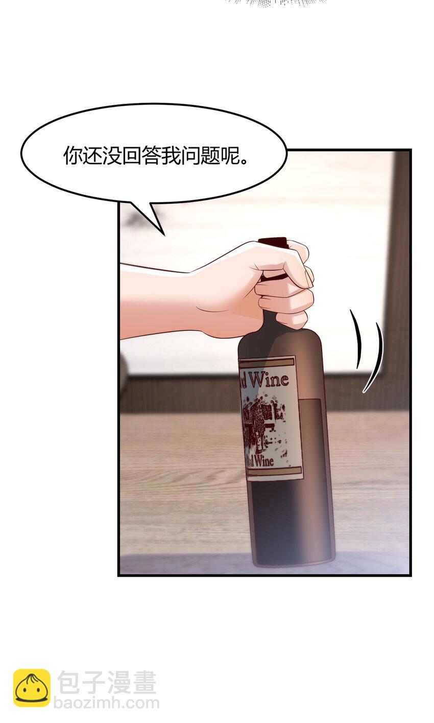 我的姐姐是大明星 - 228 228 - 7