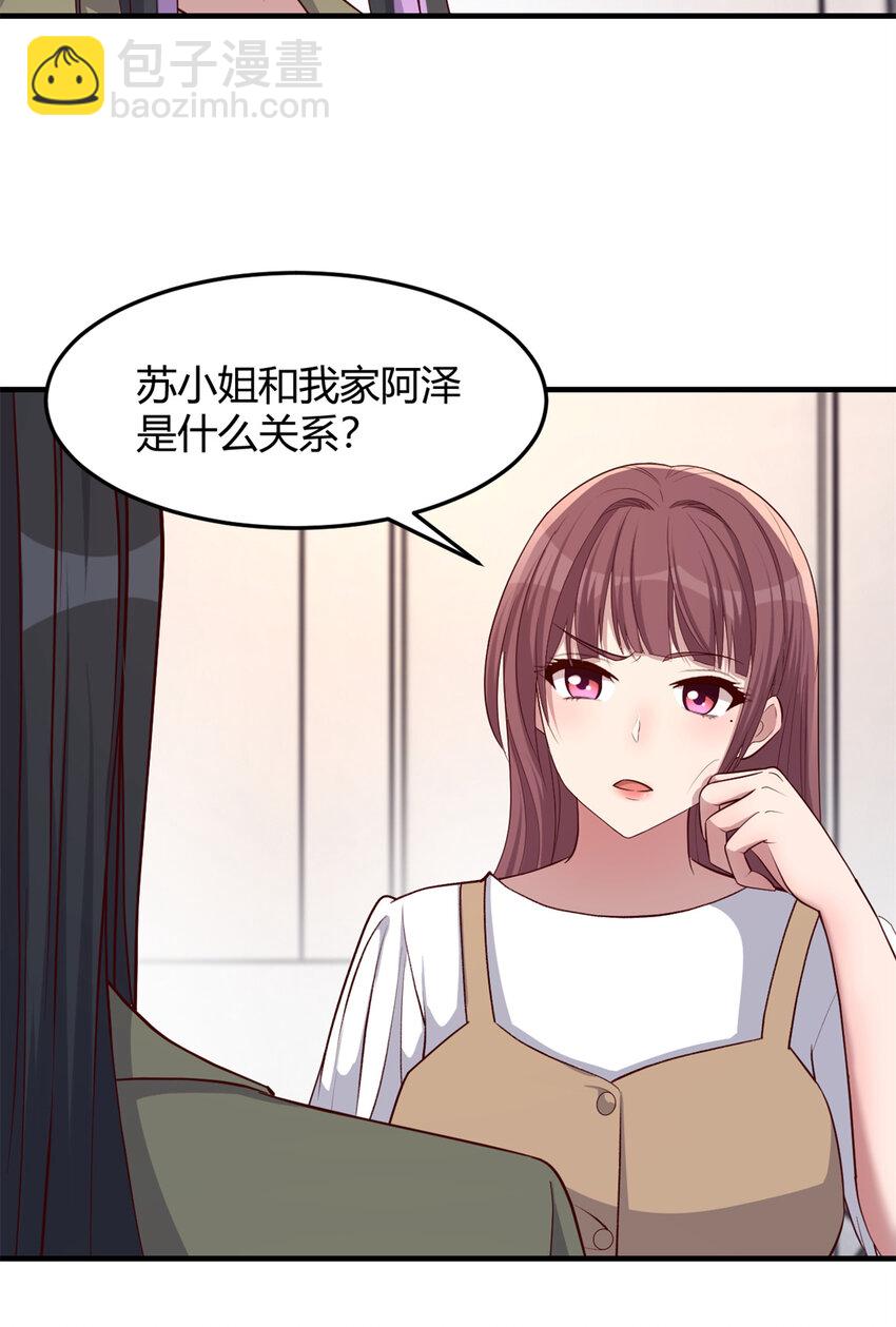 我的姐姐是大明星 - 228 228 - 3