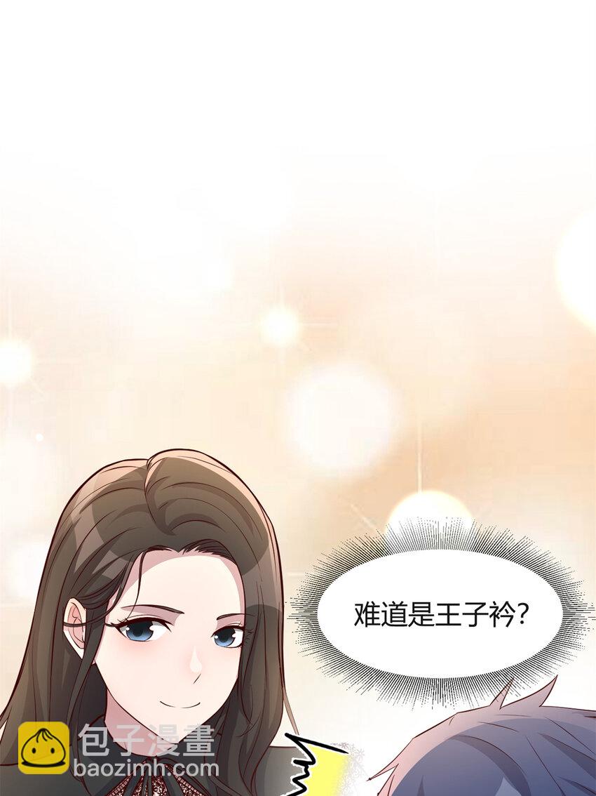 我的姐姐是大明星 - 228 228 - 2