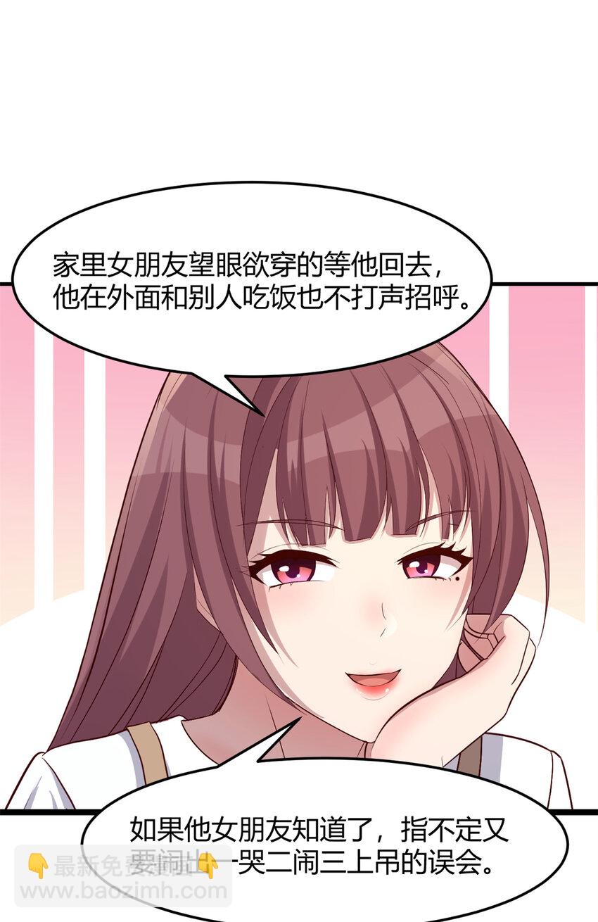 我的姐姐是大明星 - 228 228 - 7