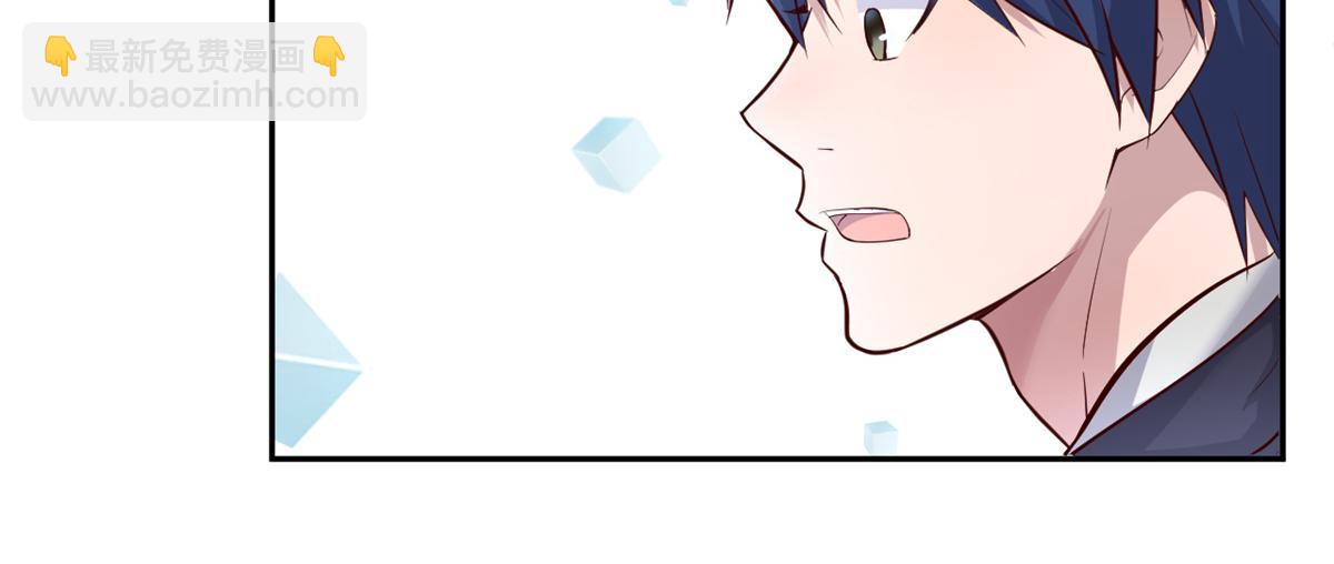 我的姐姐是大明星 - 23 第一個任務當然要開掛(1/2) - 5