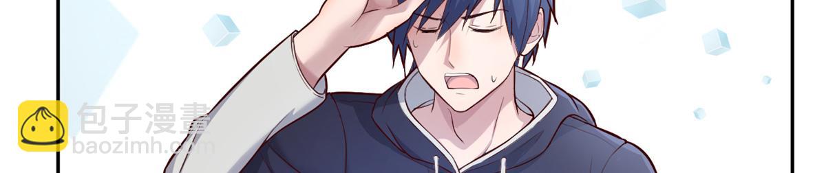 我的姐姐是大明星 - 23 第一個任務當然要開掛(1/2) - 2