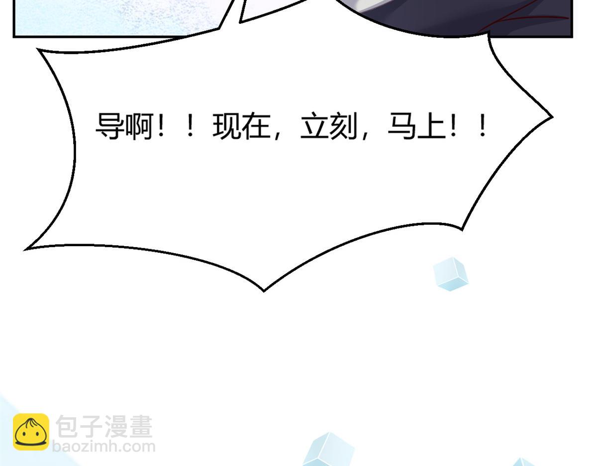 我的姐姐是大明星 - 23 第一個任務當然要開掛(1/2) - 7