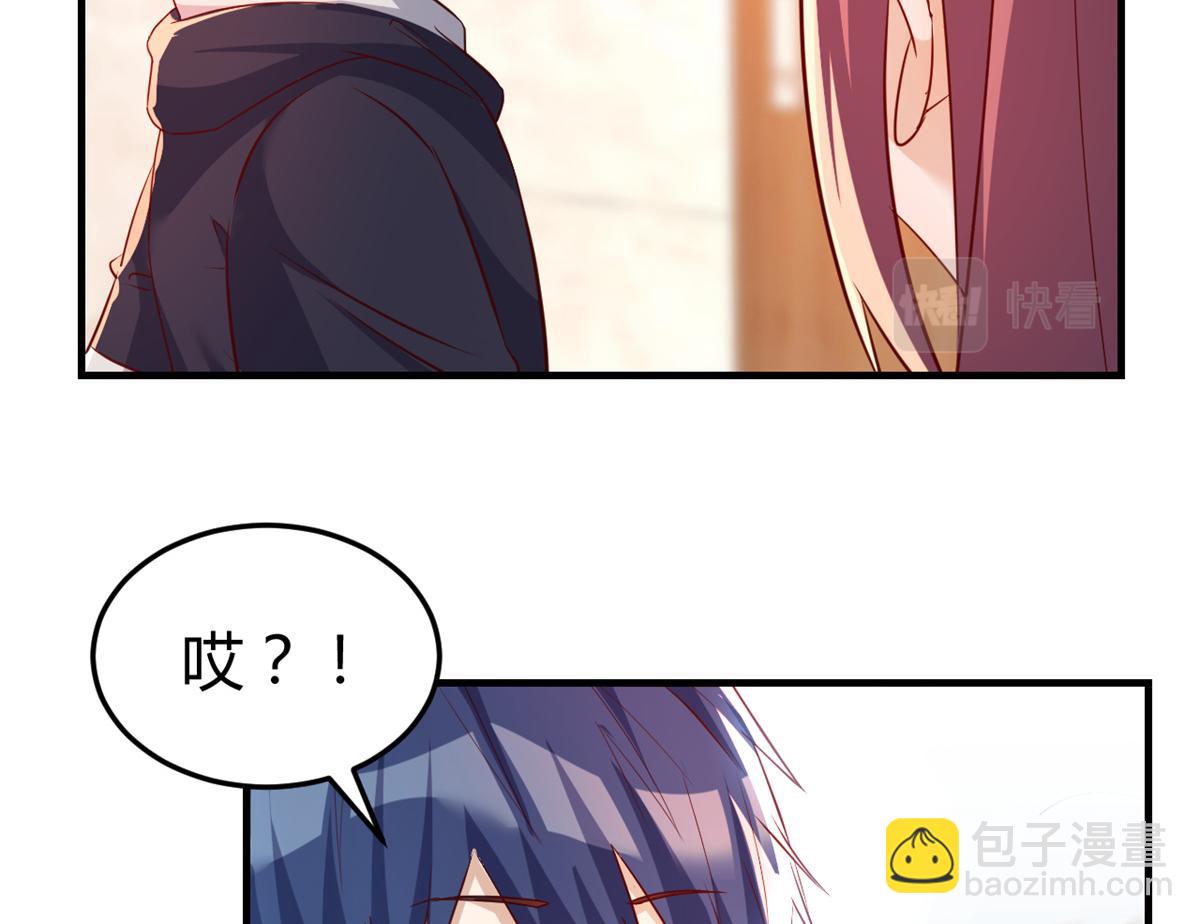 我的姐姐是大明星 - 23 第一個任務當然要開掛(1/2) - 8