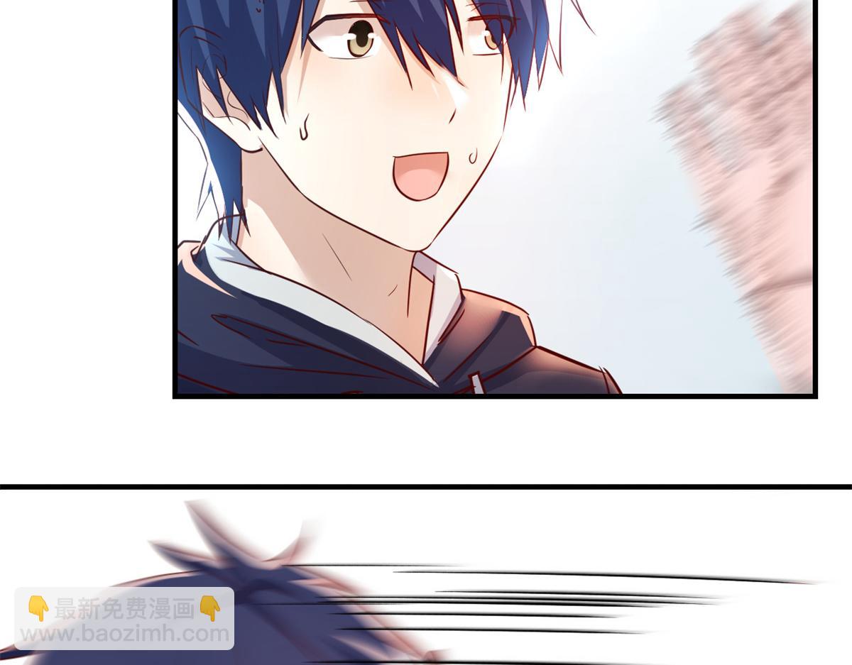 我的姐姐是大明星 - 23 第一個任務當然要開掛(1/2) - 1