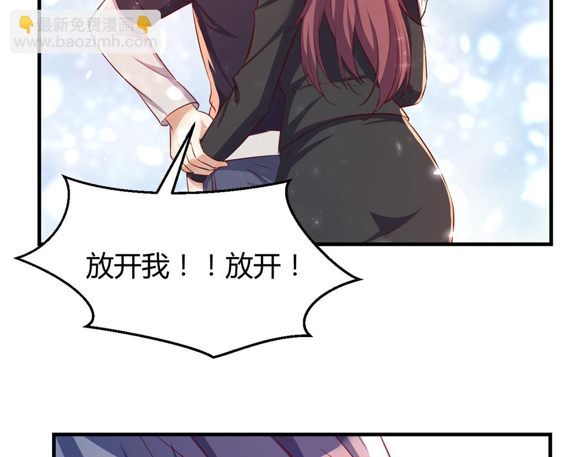 我的姐姐是大明星 - 23 第一個任務當然要開掛(2/2) - 5