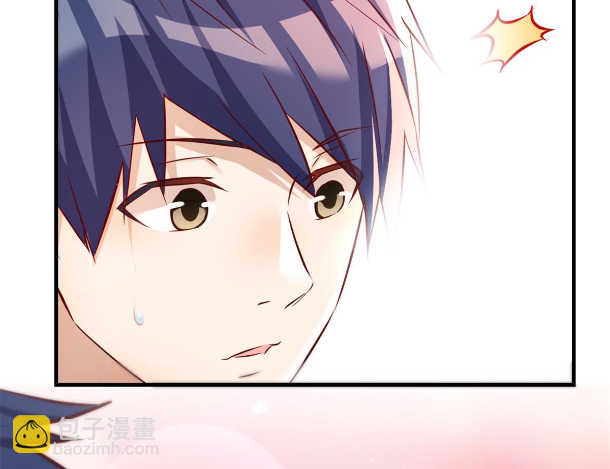 我的姐姐是大明星 - 23 第一個任務當然要開掛(2/2) - 6