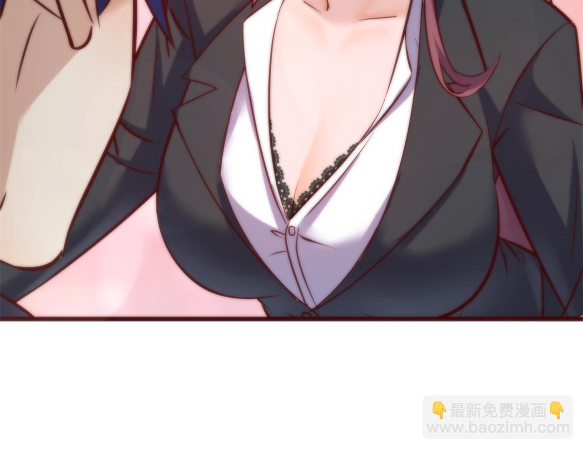 我的姐姐是大明星 - 23 第一個任務當然要開掛(2/2) - 1