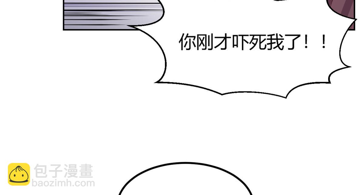 我的姐姐是大明星 - 23 第一個任務當然要開掛(2/2) - 3