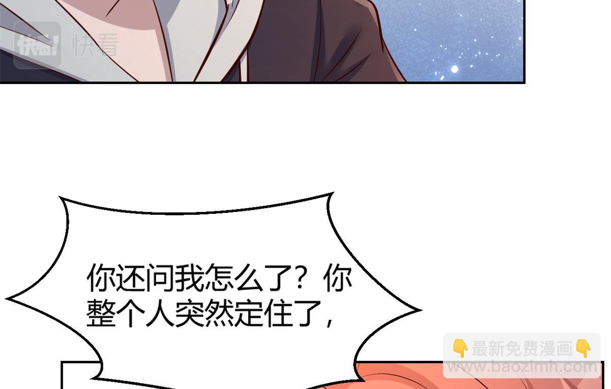 我的姐姐是大明星 - 23 第一個任務當然要開掛(2/2) - 5