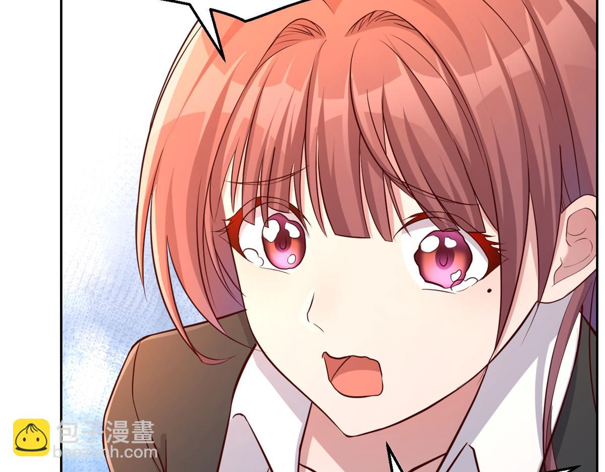 我的姐姐是大明星 - 23 第一個任務當然要開掛(2/2) - 6