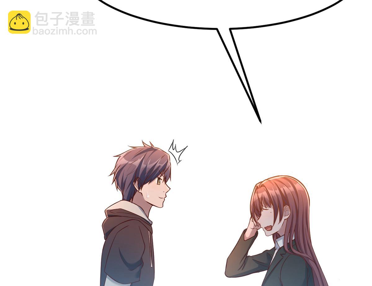 我的姐姐是大明星 - 23 第一個任務當然要開掛(2/2) - 5