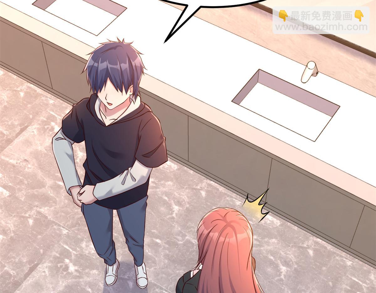 我的姐姐是大明星 - 23 第一個任務當然要開掛(2/2) - 3